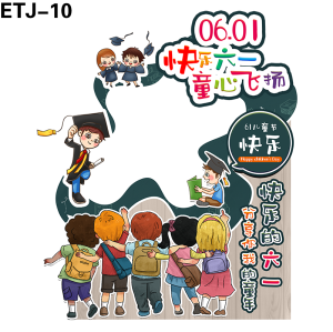 拍照框