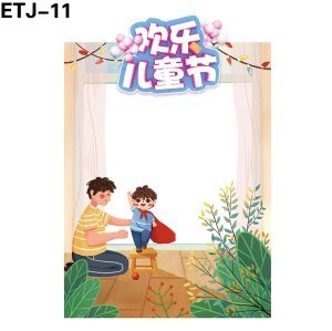 拍照框