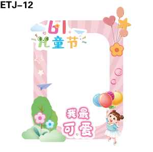 拍照框