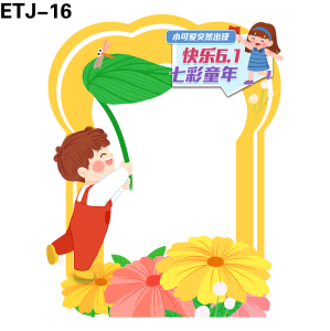 拍照框