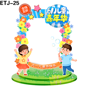 拍照框