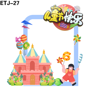 拍照框