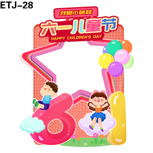 拍照框