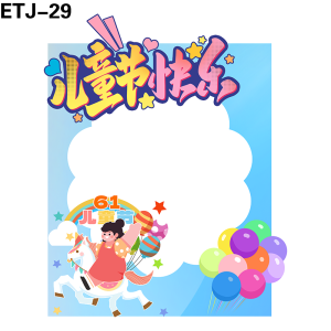 拍照框