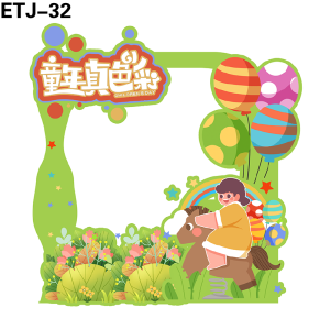 拍照框
