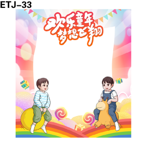 拍照框