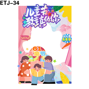 拍照框