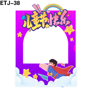 拍照框