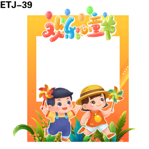 拍照框
