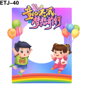 拍照框