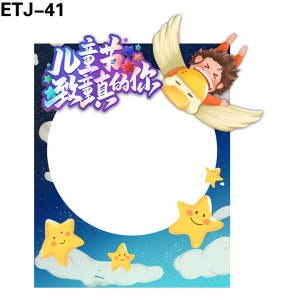 拍照框