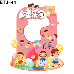 拍照框