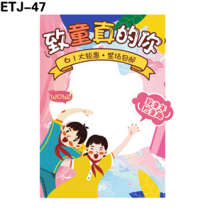 拍照框