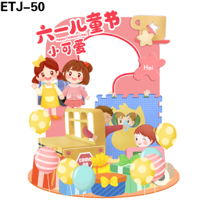 拍照框