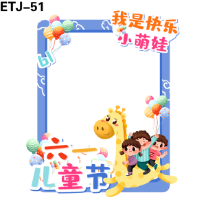 拍照框