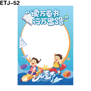 拍照框