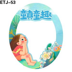 拍照框