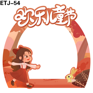 拍照框