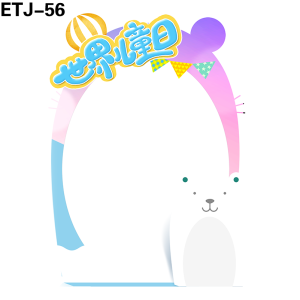 拍照框