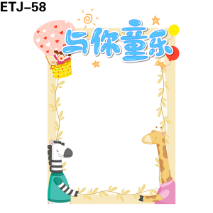 拍照框