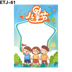 拍照框