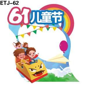 拍照框