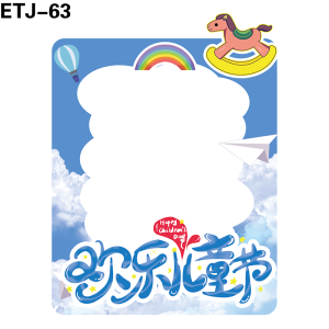 拍照框