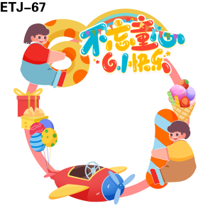拍照框