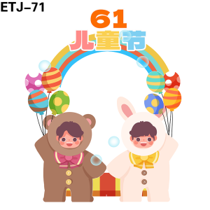 拍照框