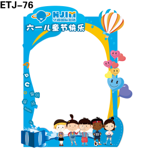 拍照框