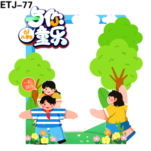 拍照框