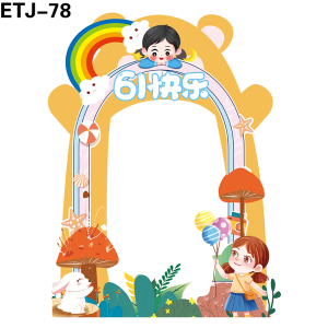 拍照框