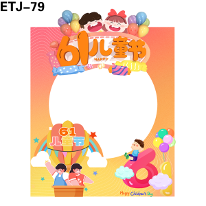 拍照框