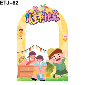 拍照框