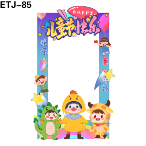 拍照框