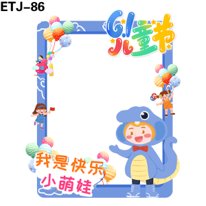 拍照框