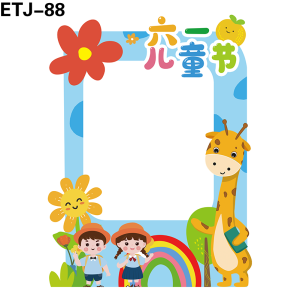 拍照框