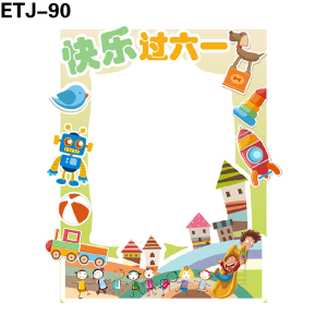 拍照框