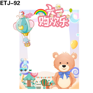 拍照框