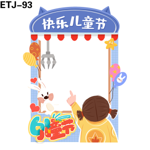 拍照框