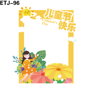 拍照框