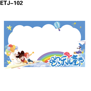拍照框