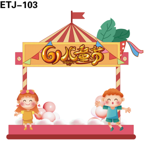 拍照框