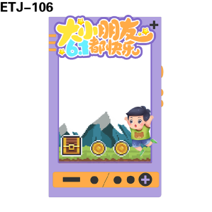 拍照框