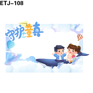 拍照框