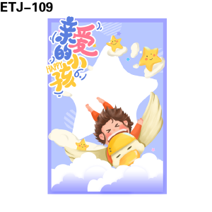 拍照框