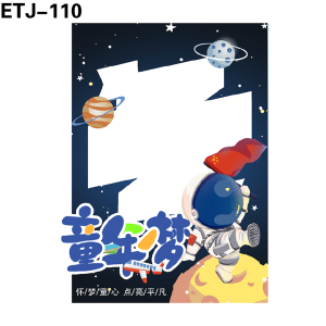 拍照框