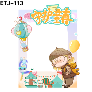 拍照框