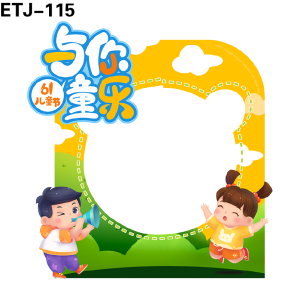 拍照框