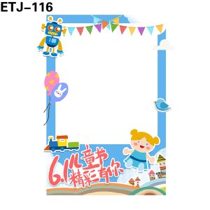 拍照框